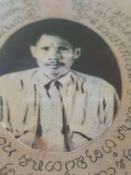 อาจารย์เที่ยง รูปที่ 3