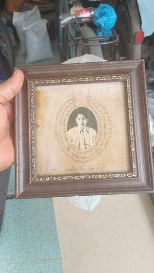 อาจารย์เที่ยง