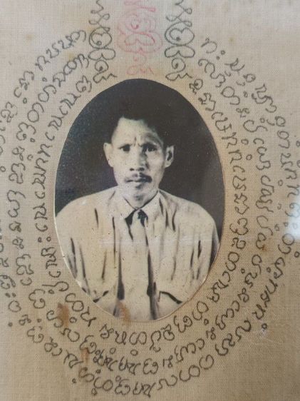 อาจารย์เที่ยง รูปที่ 4