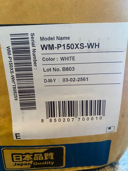 ปั๊มน้ำฮิตาชิ รุ่น WM-P150XS ขนาด 150 วัตต์ รูปที่ 3