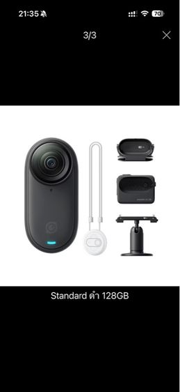 Insta Go3S รูปที่ 5