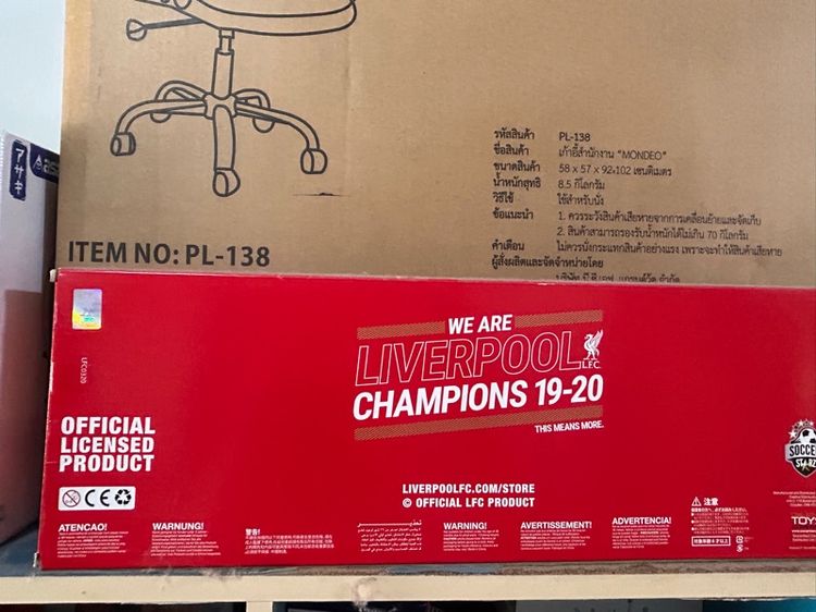 โมเดล รูปที่ 6