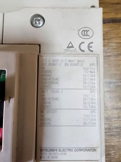 เบรกเกอร์มิตซู 3P 250A มือสองพร้อมใช้งาน รูปที่ 4