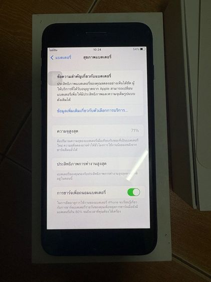 iPhone 7 plus รูปที่ 8