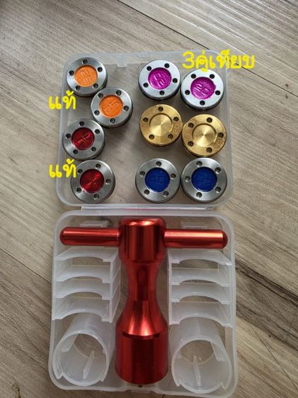 ปลอกใส่หัวพัตเตอร์scottyรวมอุปกรณ์1200 รูปที่ 6