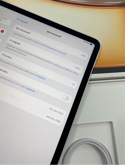 ipad Air7 13นิ้ว 1TB WiFi Cellular  รูปที่ 3