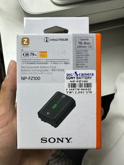 Sony ZV E10 II KIT Lens รูปที่ 4