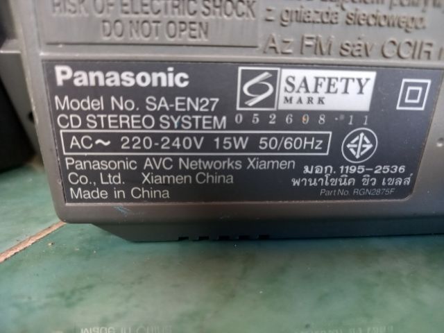 วิทยุโบราณ รูปที่ 5