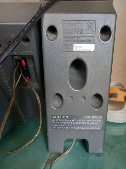 วิทยุโบราณ รูปที่ 7