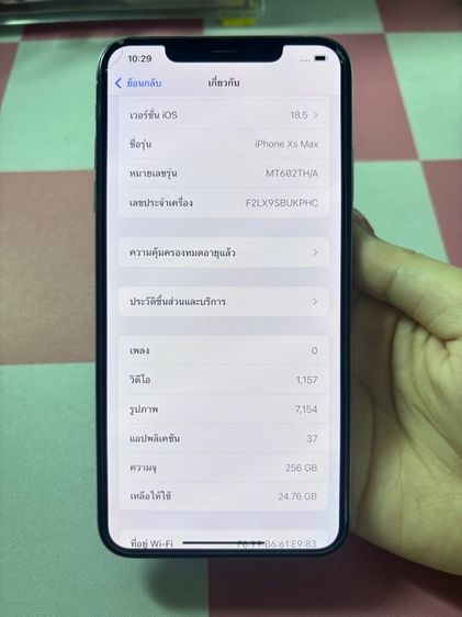 iPhone XS max 256gb สีขาว มือ 2 (เครื่องใช้เอง) รูปที่ 8