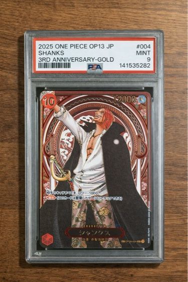 การ์ด ONE PIECE  OP13-CARRYING ON HIS WILL  GOLD SHANKS 004