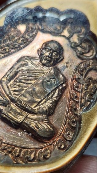 เหรียญหลวงปู่ทิม รูปที่ 2