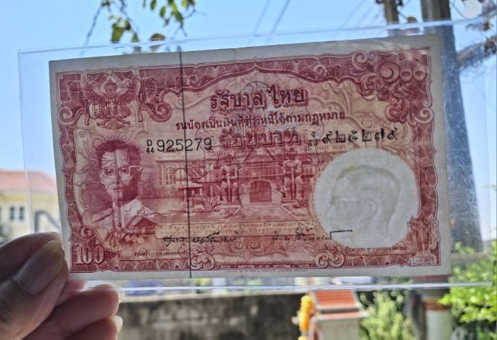 ธนบัตรแบบที่ 9 เลขมงคล 9-9 รูปที่ 3