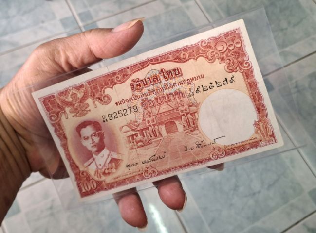 ธนบัตรไทย ธนบัตรแบบที่ 9 เลขมงคล 9-9