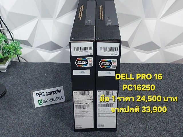 Dell Pro 13 , 14 , 16 ของใหม่ราคามือ2 รูปที่ 2
