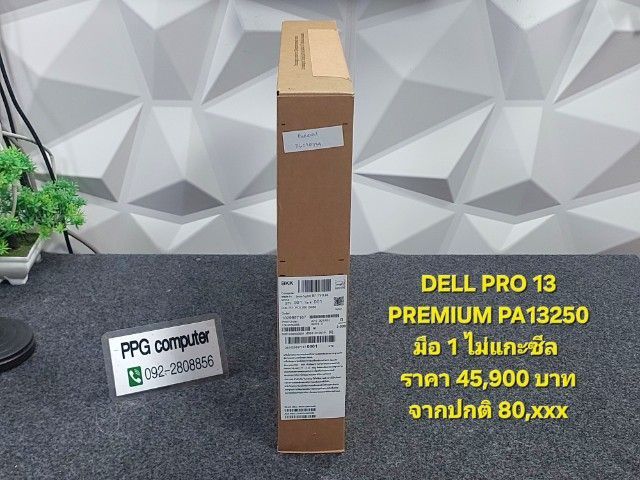 Dell Pro 13 , 14 , 16 ของใหม่ราคามือ2 รูปที่ 3