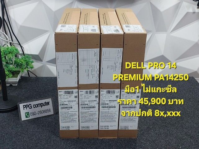 Dell Pro 13 , 14 , 16 ของใหม่ราคามือ2
