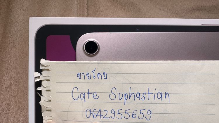 iPad Air 5 256GB WiFi สภาพนางฟ้า มือเดียว เจ้าของขายเอง + Apple Pencil 2 กล่องครบ รูปที่ 10