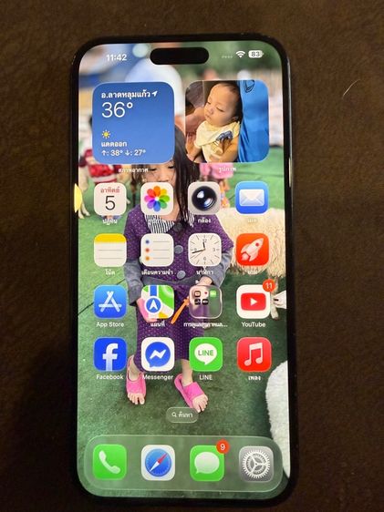iPhone 15 Plus 