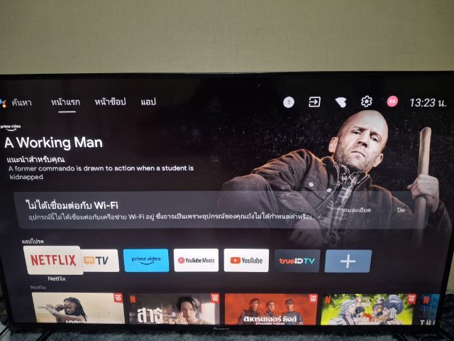 TV  Aconatic android TV 55นิ้ว รูปที่ 2