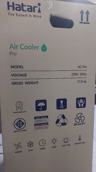 พัดลมไอเย็น Hatari  สภาพ 99 รูปที่ 6