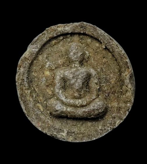 หลวงปู่โต๊ะ รูปที่ 2