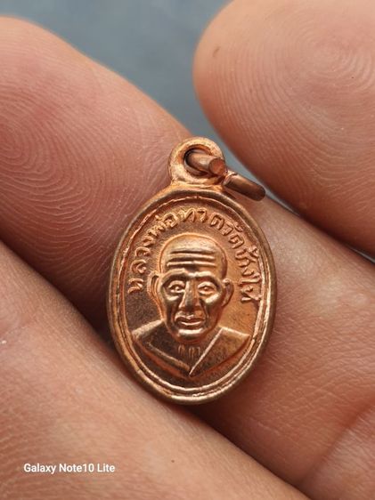 เม็ดเเตงพ่อทวด