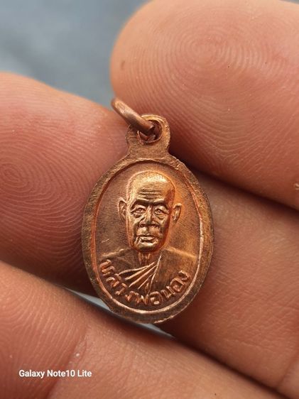 เม็ดเเตงพ่อทวด รูปที่ 2