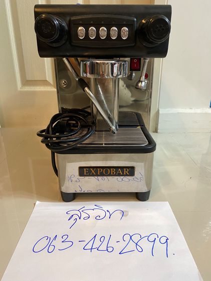 เครื่องชงกาแฟสด Exprobar Office Control รูปที่ 2