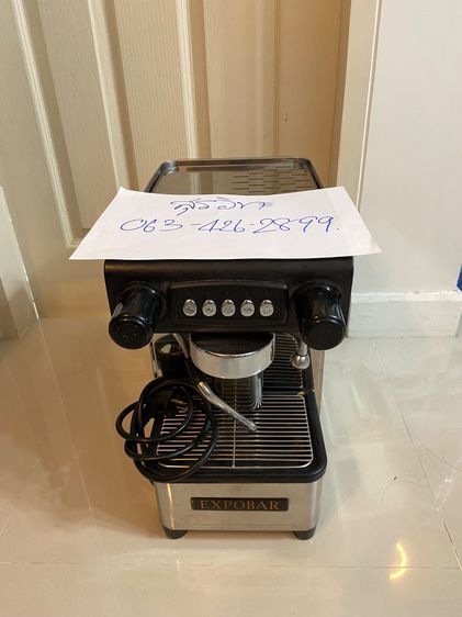 เครื่องชงกาแฟสด Exprobar Office Control