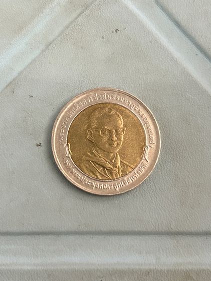 เหรียญสะสม รูปที่ 7