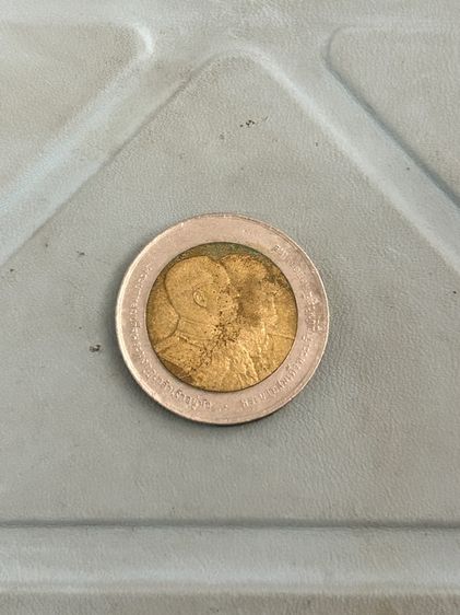 เหรียญสะสม รูปที่ 5