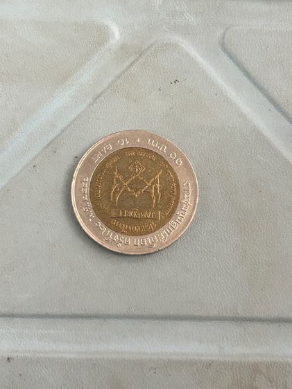 เหรียญสะสม รูปที่ 8