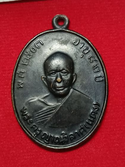 หลวงพ่อแดง วัดเขาบันไดอิฐ