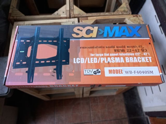 ขาแขวนทีวีใหม่