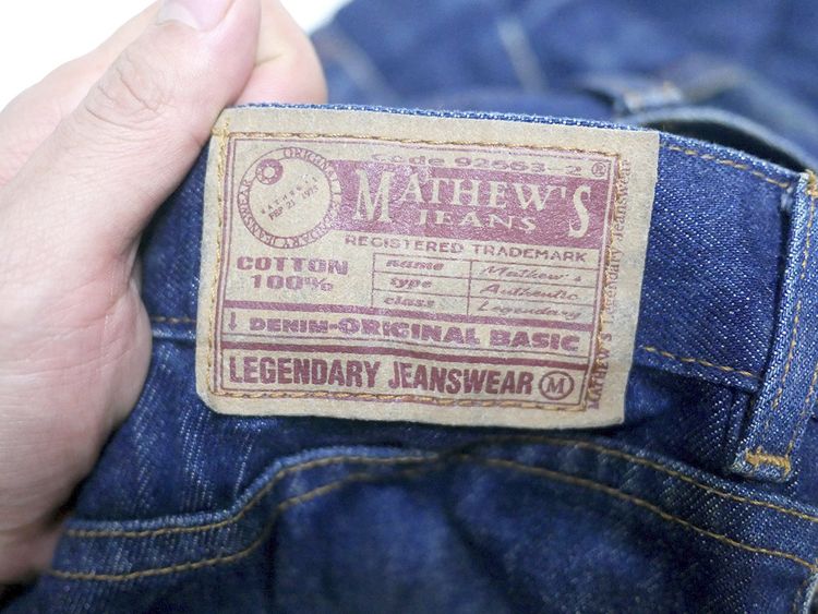 กางเกงยีนส์ Mathew's made in Spain (33) รูปที่ 9