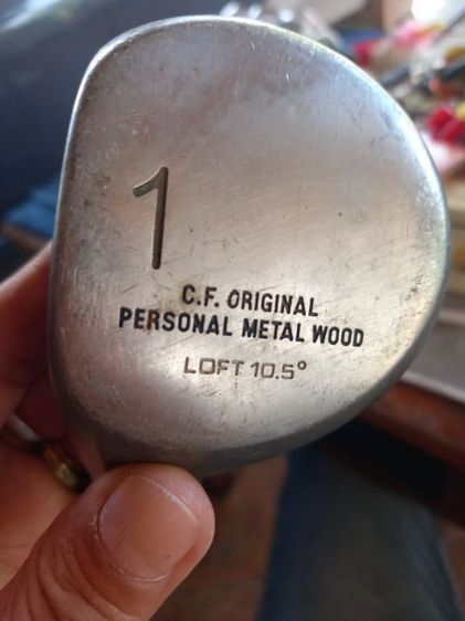 ของสะสมเก่า