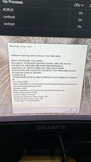 คอมยกชุด รูปที่ 8