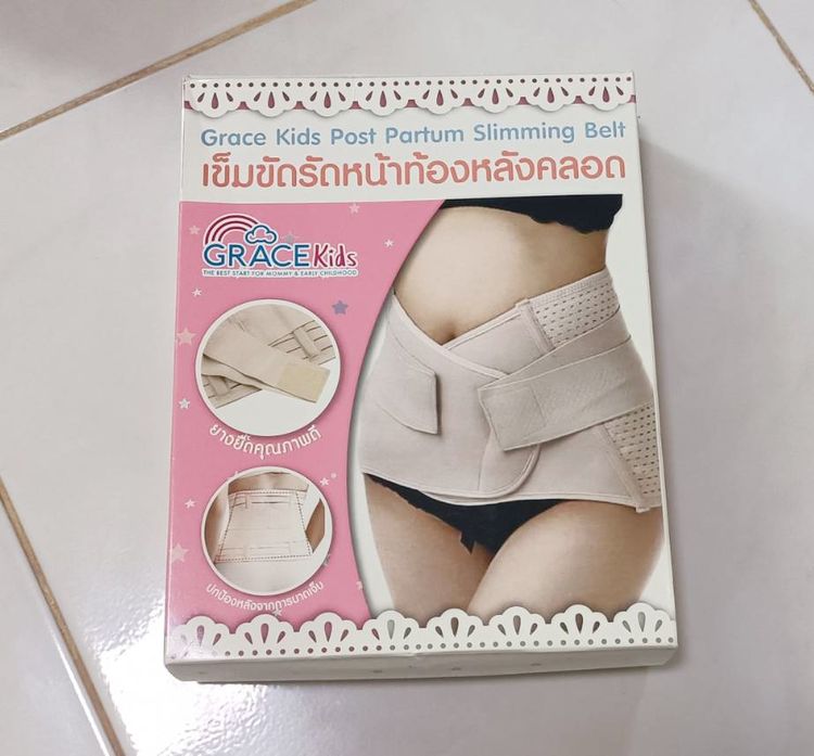 เข็มขัดรัดหน้าท้อง พยุงท้องหลังคลอด แบรนด์ เกรชคิดส์ Grace Kids รูปที่ 3
