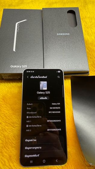 Samsung S25-12-256GB-ใหม่มาก รูปที่ 2