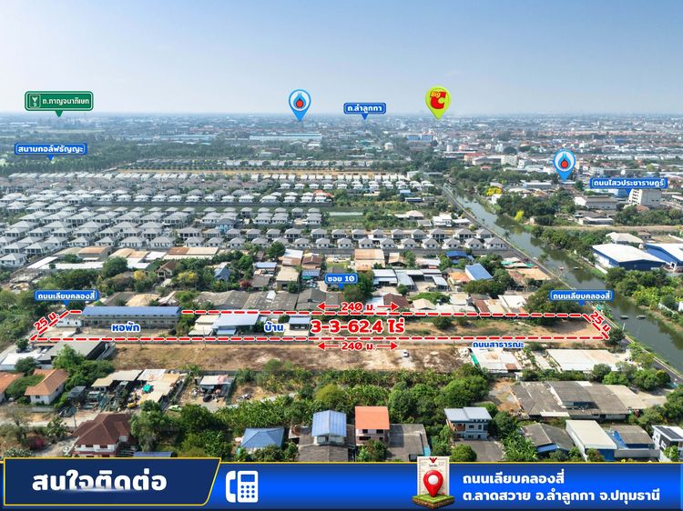 ขายที่ดินทำเลทอง ลำลูกกา คลองสี่ ติดถนน 3 ด้าน รูปที่ 3