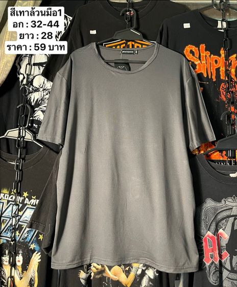 เสื้อยืด รูปที่ 7