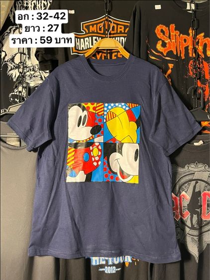 เสื้อยืด