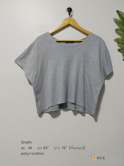 เสื้อยืดผู้หญิง (มีเยอะ) รูปที่ 5