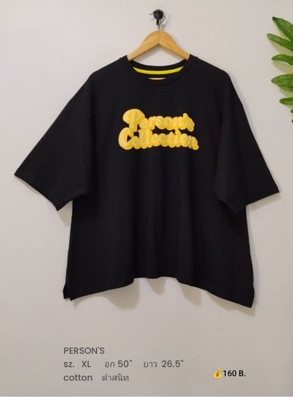 เสื้อยืดผู้หญิง (มีเยอะ) รูปที่ 11