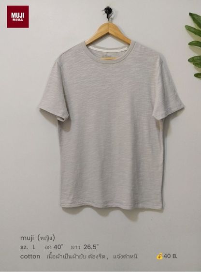 เสื้อยืดผู้หญิง (มีเยอะ) รูปที่ 9