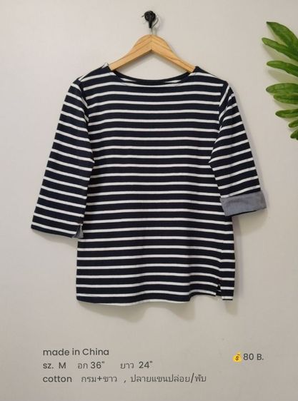 เสื้อยืดผู้หญิง (มีเยอะ) รูปที่ 17