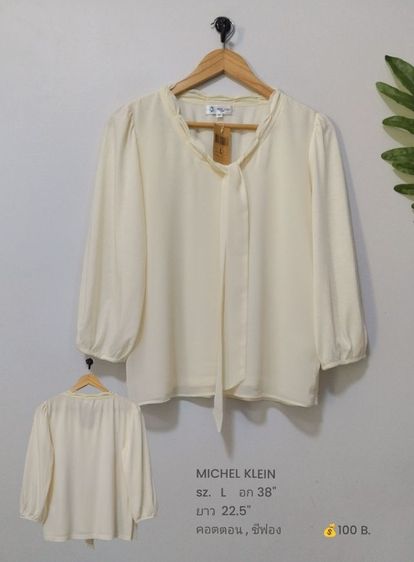 เสื้อยืดผู้หญิง (มีเยอะ) รูปที่ 12