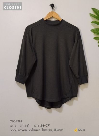เสื้อยืดผู้หญิง (มีเยอะ) รูปที่ 14