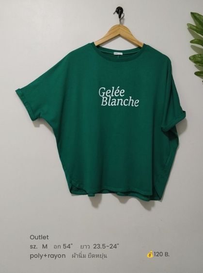 เสื้อยืดผู้หญิง (มีเยอะ) รูปที่ 2